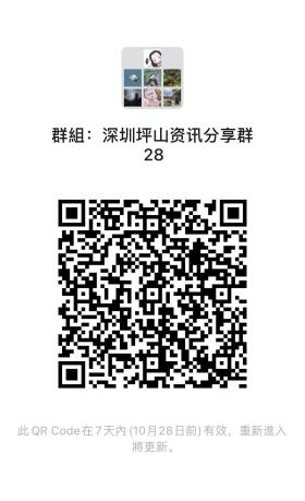 数智引擎 ！2024世界汽车标准创新大会在深圳坪山举行-图4