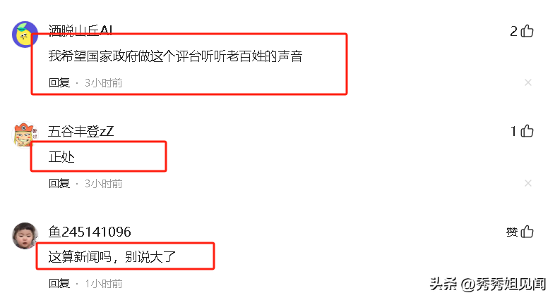 江苏又出大新闻！49岁刘飞被查，3个月前在警示教育活动发表讲话-图6