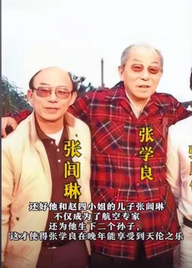 张学良儿子张闾琳辞世：9岁赴美，娶陈济棠侄女，所生两子皆成才-图2