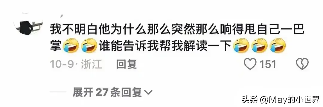 “调侃我不行，调侃我儿子可以”向佐被全网嘲，笑死在向太评论区-图16