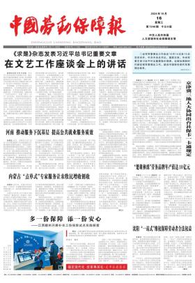 锚定现代化 改革再深化·走市县看落实江西赣州：多一份保障 添一份安心-图3