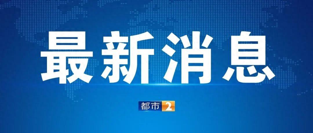 韩国外交部召见俄罗斯驻韩大使 抗议朝鲜派兵援俄