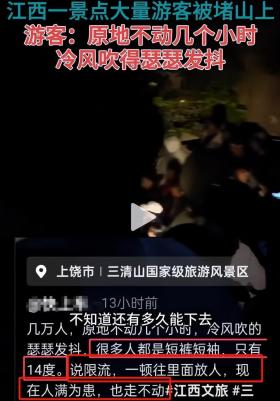 太惨啦！夜爬秦岭的大学生已全部找到，一对情侣被活活冻死-图16