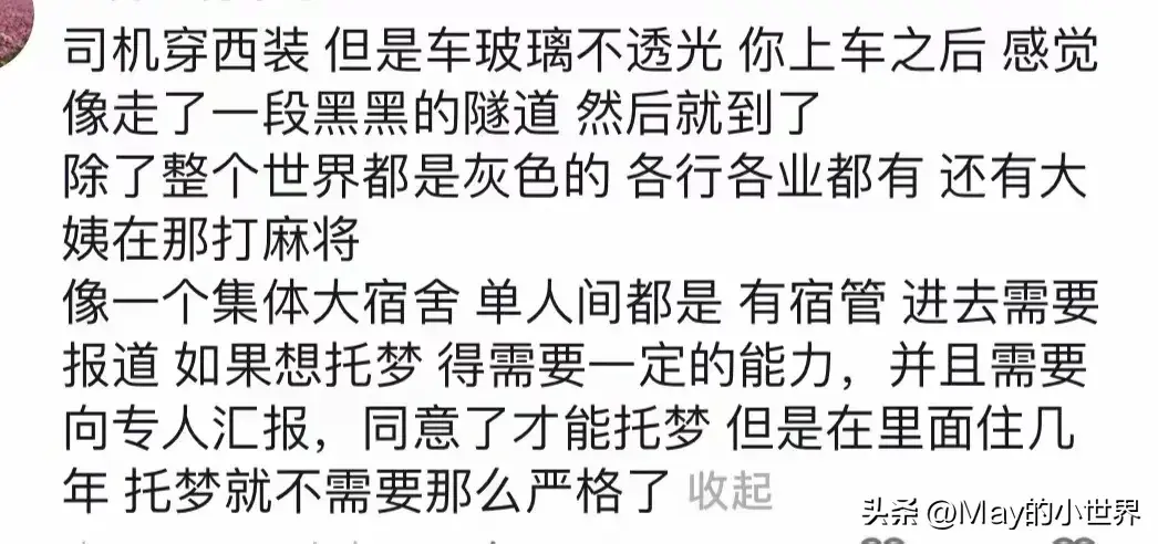 地府广告都打到上面来了？网友分享看呆了！原来地府这么先进了-图13