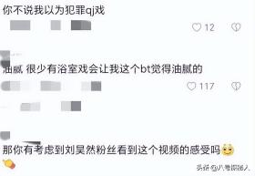 刘昊然为何突然不“红”了？看他干过的那些事，就一点都不奇怪了-图26