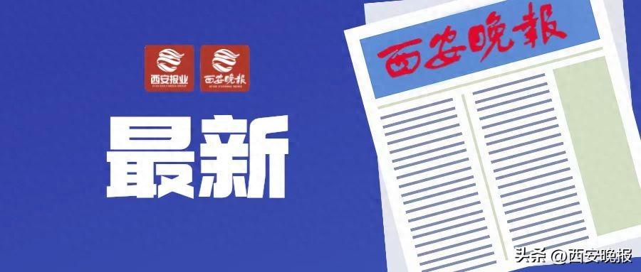 国家信息中心副主任黄勇，被查-图1