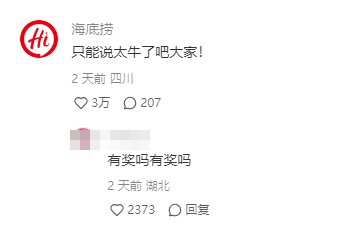 全网美术生都在火锅店里“画牛”？网友：海底捞举办的是美术联考吧-图12