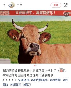 全网美术生都在火锅店里“画牛”？网友：海底捞举办的是美术联考吧-图18