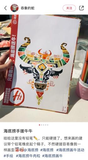 全网美术生都在火锅店里“画牛”？网友：海底捞举办的是美术联考吧-图21