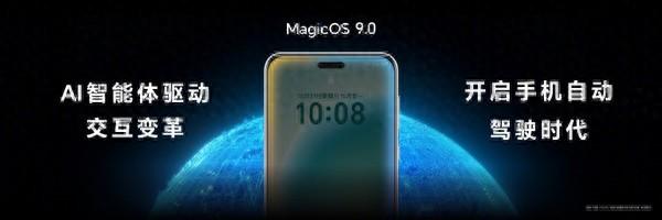 荣耀MagicOS 9.0系统正式发布 YOYO智能体全面升级-图1