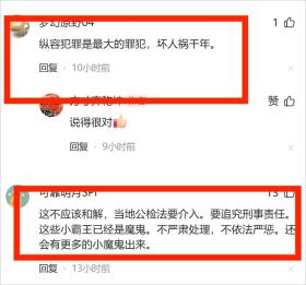 突发！13岁小孩被5名学生群殴致死，当地回应：父母已接受和解！-图3